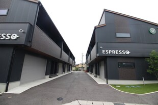 ESPRESSO　GARAGE　HOUSEの物件外観写真